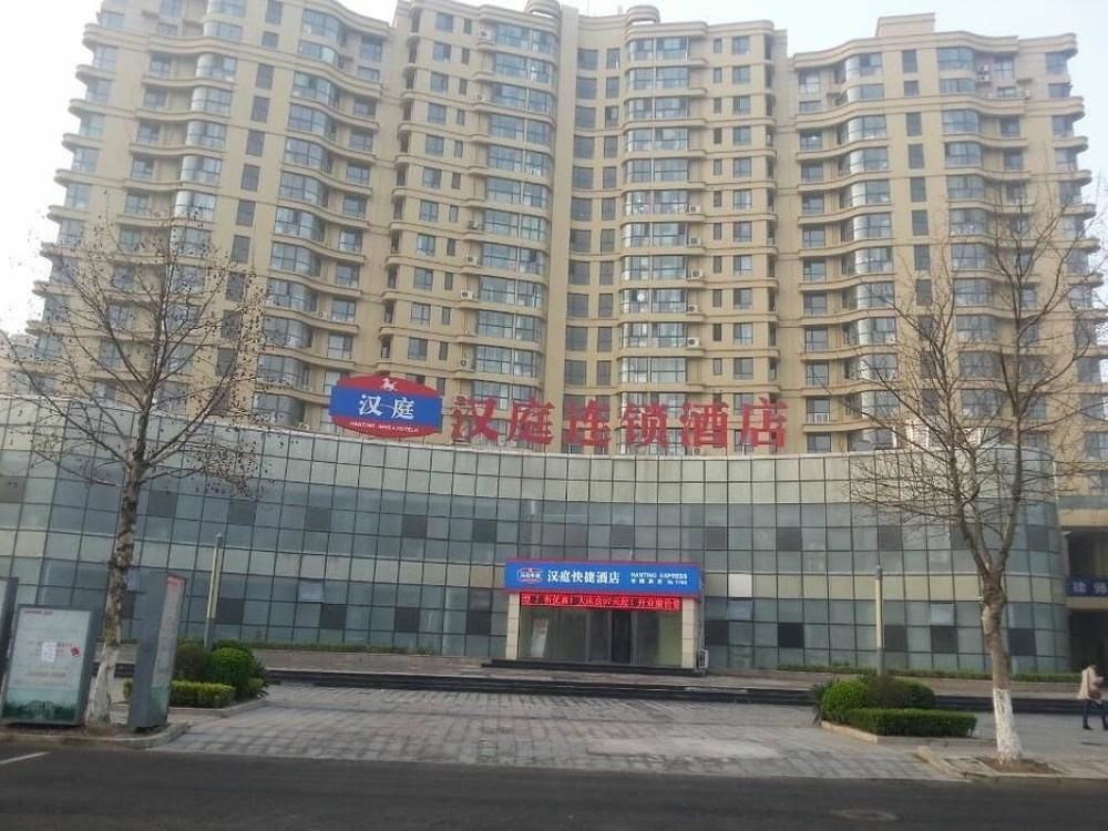 Hanting Express Qingdao Chengyang District Government Luaran gambar